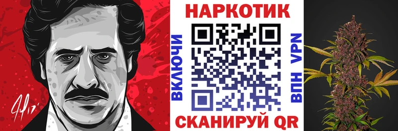 Что такое Кызыл COCAIN  NBOMe  Меф  АМФ 