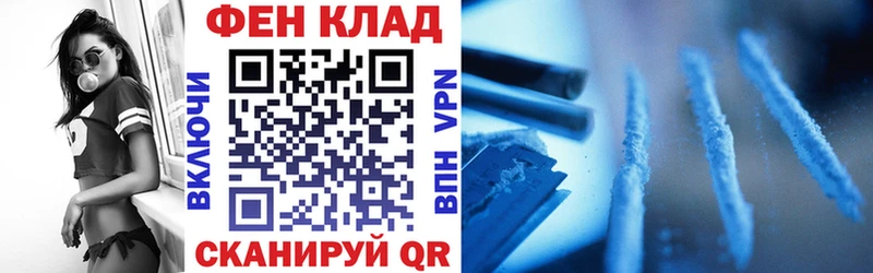 АМФ VHQ  сколько стоит  МЕГА как войти  Кызыл 