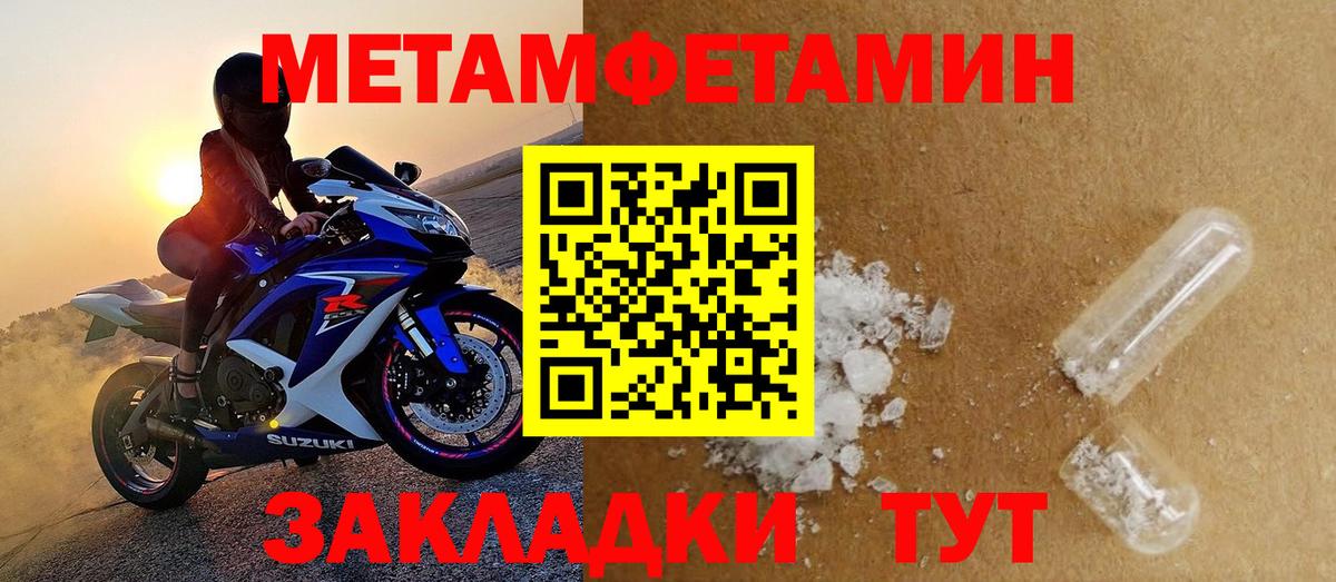 Амфетамин  Вход с VPN  Кызыл  АМФ Розовый 