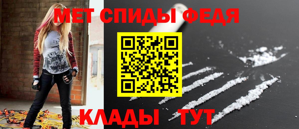 Амфетамин Розовый Кызыл