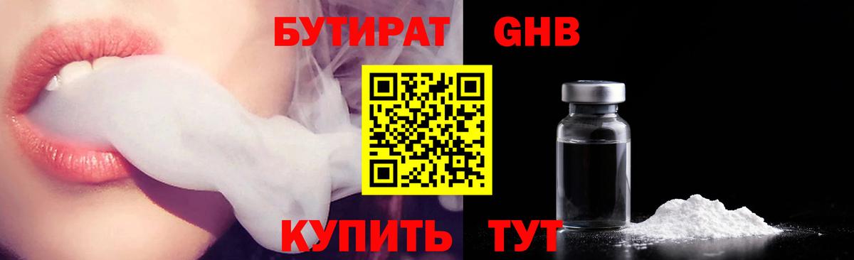 Кызыл  Бошки Шишки  Вход с VPN  Конопля  ГАШ  Мефедрон кристаллы 