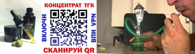 купить  цена  Кызыл  blacksprut ТОР  Еда ТГК марихуана 