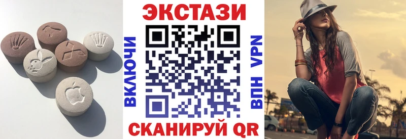 наркошоп  Кызыл  Экстази louis Vuitton 