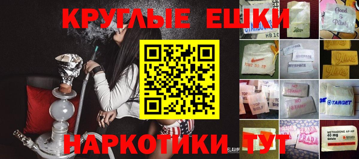 Кызыл  Ecstasy XTC  Вход с VPN  ЭКСТАЗИ  Экстази louis Vuitton 
