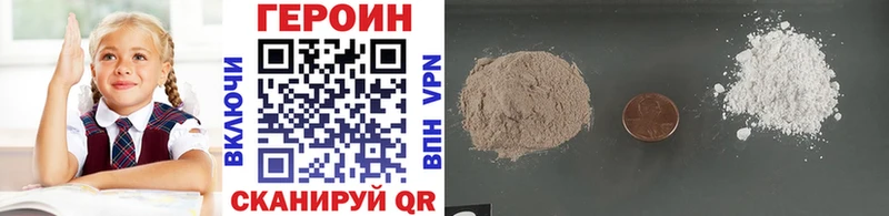 ГЕРОИН Афган  Кызыл 