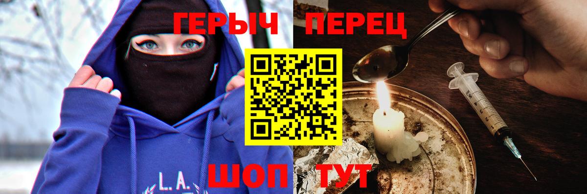 Кызыл  Героин  Вход с VPN  ГЕРОИН афганец 