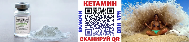 наркотики  Кызыл  Кетамин ketamine 