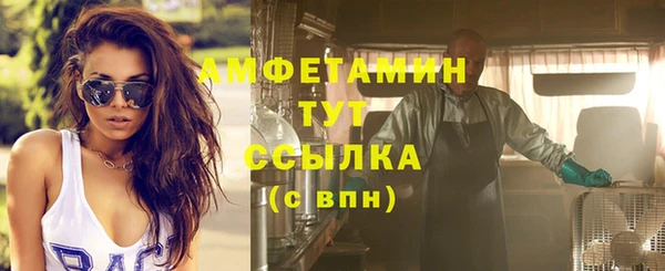 спиды Нефтекумск