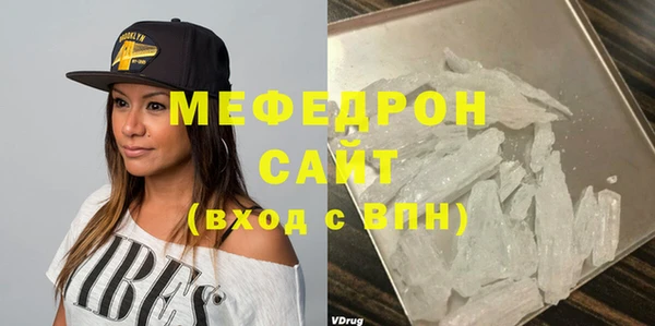 амфетамин Нея