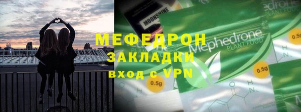 спиды Нефтекумск