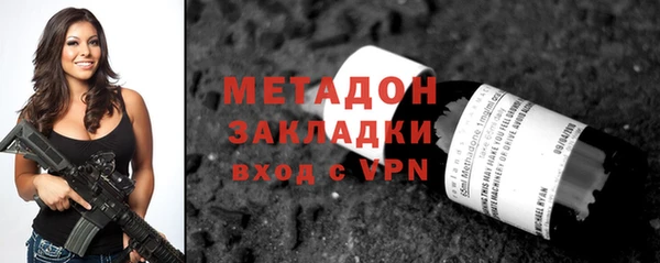 спиды Нефтекумск