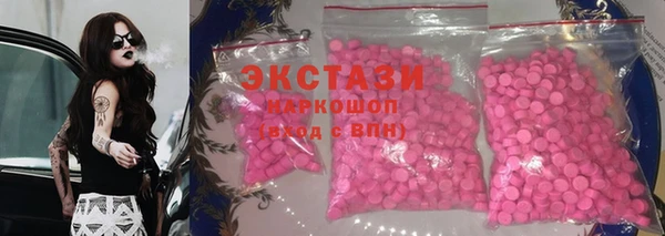 кристаллы Белоозёрский