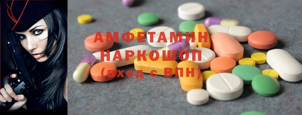 мяу мяу кристалл Новокубанск