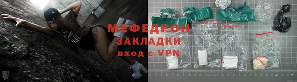герыч Новодвинск