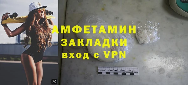 мяу мяу кристалл Новокубанск