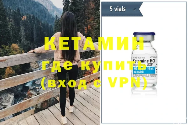 герыч Новодвинск
