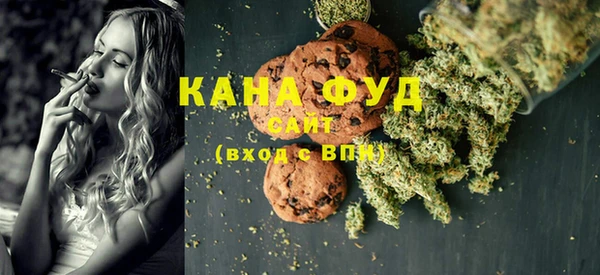 мяу мяу кристалл Новокубанск