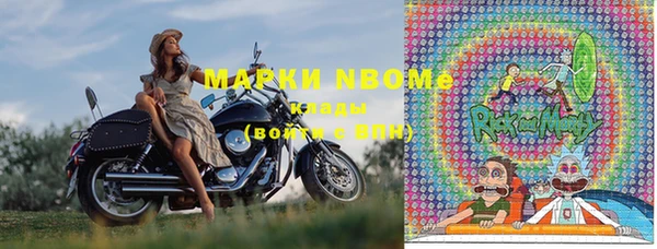 мяу мяу кристалл Новокубанск