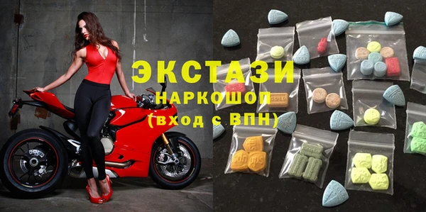 мяу мяу кристалл Новокубанск