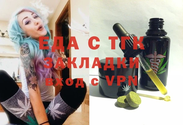герыч Новодвинск