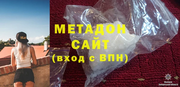 спиды Нефтекумск