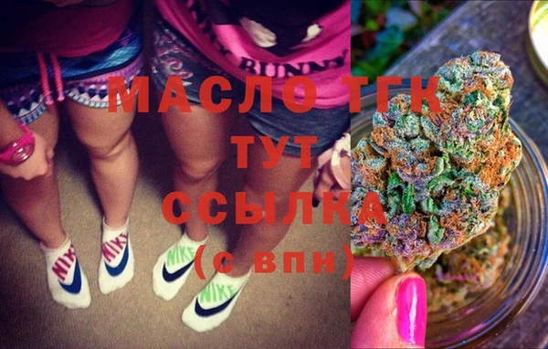 бошки Нефтегорск