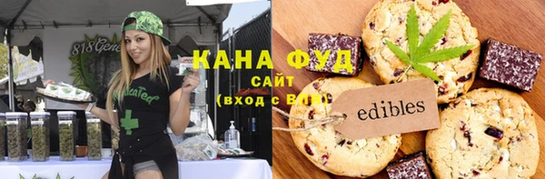 бошки Нефтегорск