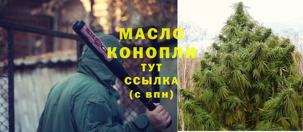 бошки Нефтегорск