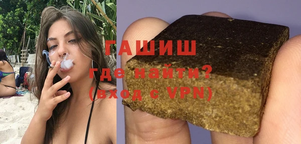 бошки Нефтегорск