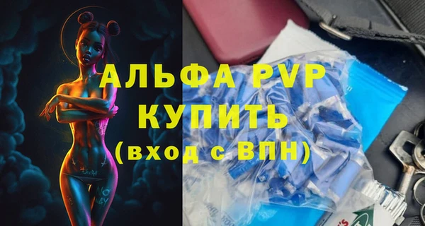 герыч Новодвинск