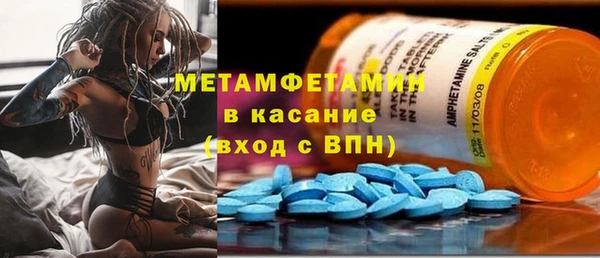 герыч Новодвинск