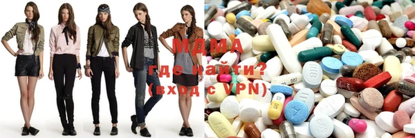 мяу мяу кристалл Новокубанск