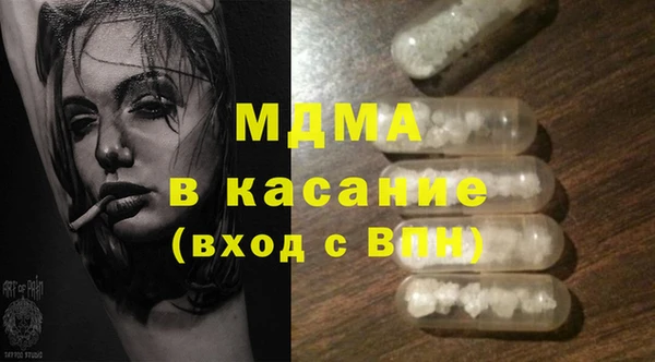 твердый Новозыбков