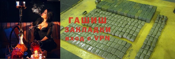 мяу мяу кристалл Новокубанск