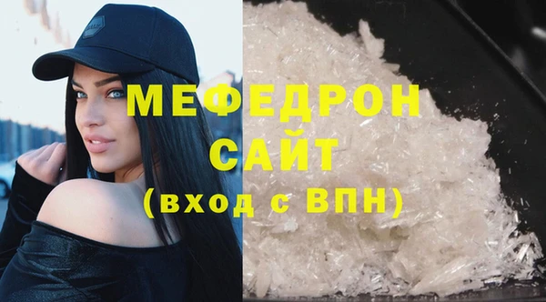 мдма Болохово
