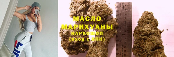 спиды Нефтекумск