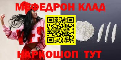 трава Заводоуковск