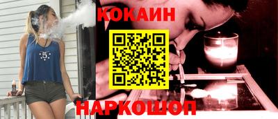 кокаин Жуковский