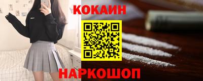 трава Заводоуковск