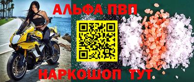 кокаин Жуковский