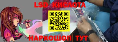 кокаин Жуковский