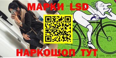 кокаин Жуковский
