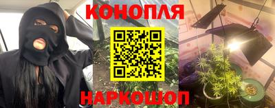 кокаин Жуковский