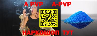 трава Заводоуковск