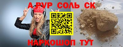 кокаин Жуковский