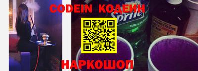 кокаин Жуковский