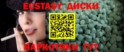 ГАЛЛЮЦИНОГЕННЫЕ ГРИБЫ Заволжье