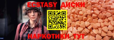 кокаин Жуковский