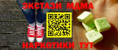 трава Заводоуковск