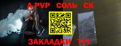 трава Заводоуковск